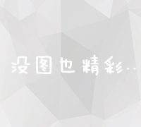 全面掌握SEO优化技巧，培训价格及性价比详解