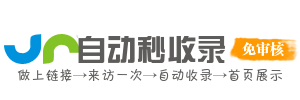 清溪镇投流吗,是软文发布平台,SEO优化,最新咨询信息,高质量友情链接,学习编程技术